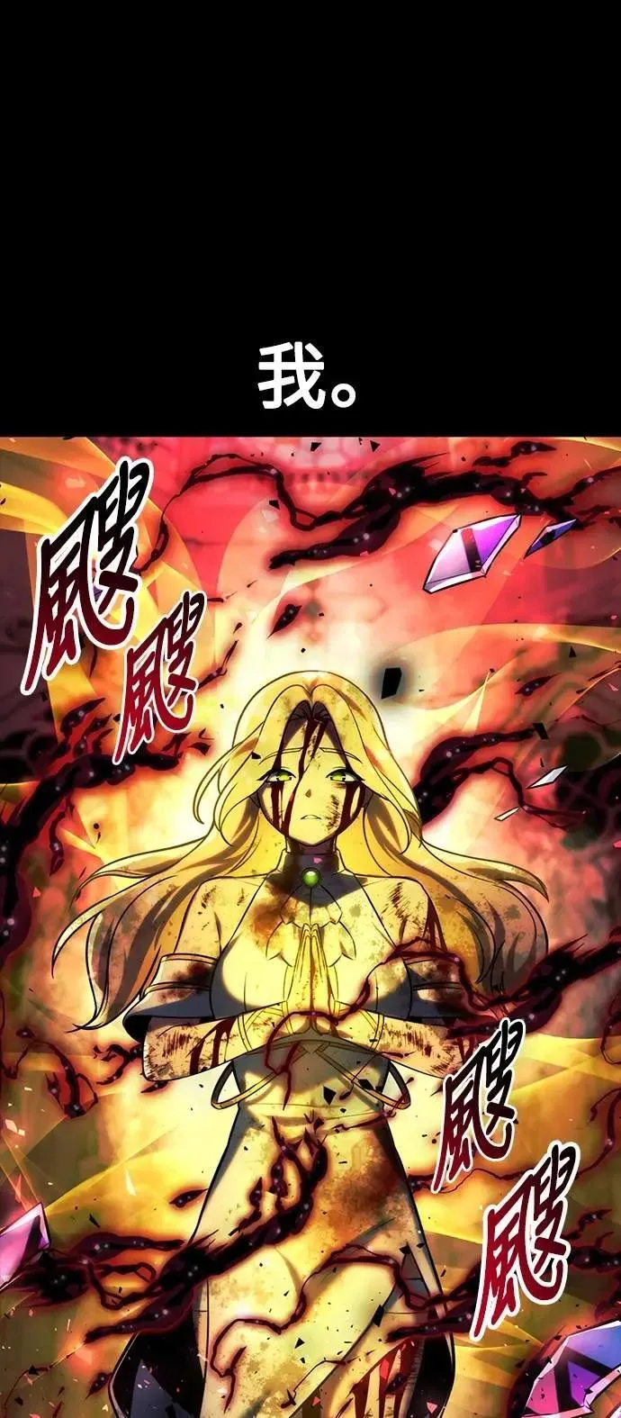 第75话 第73页