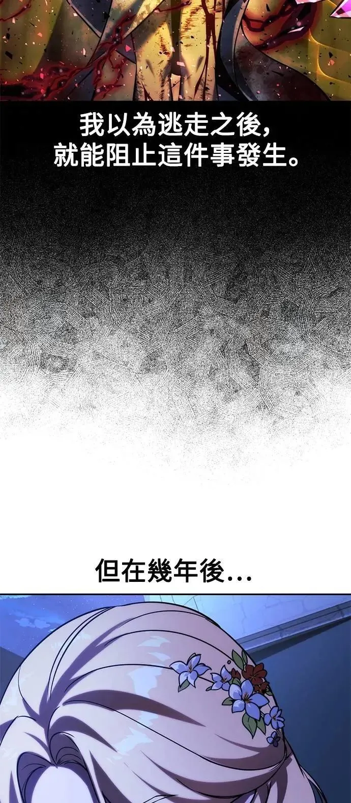 第75话 第74页