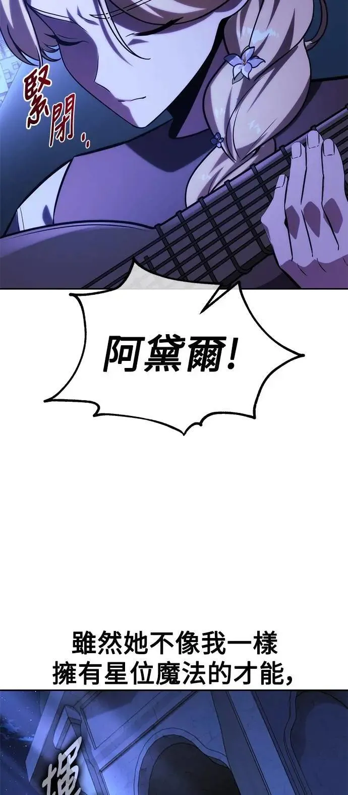 第75话 第75页