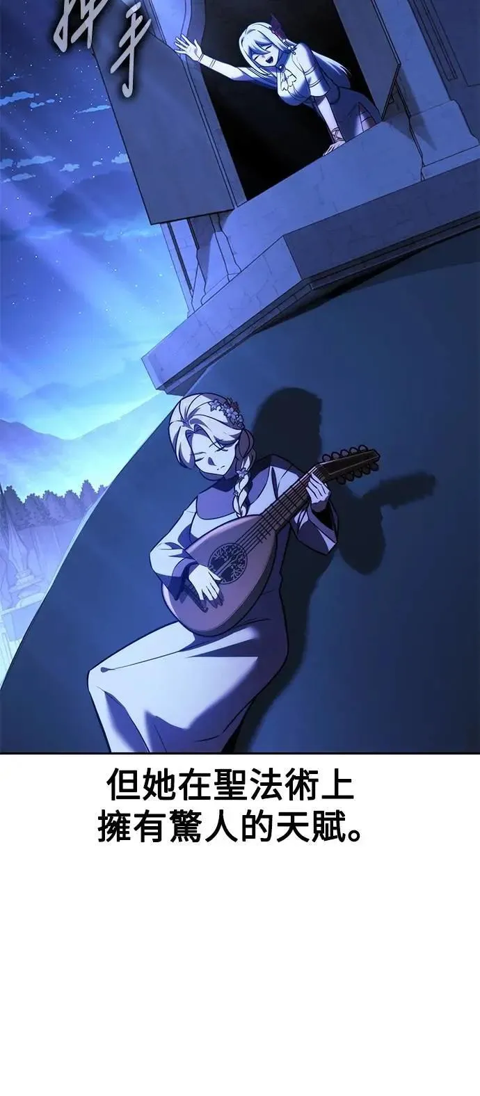 第75话 第76页