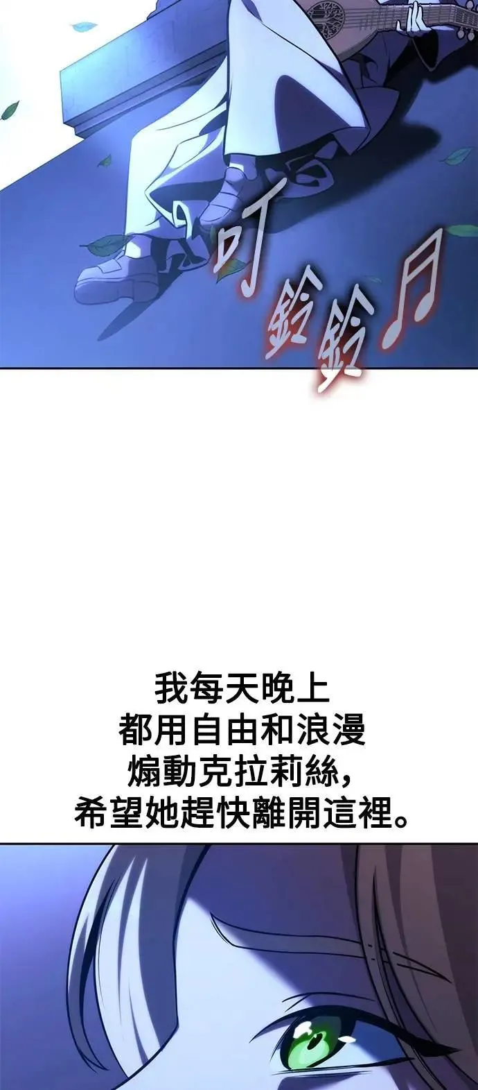第75话 第85页