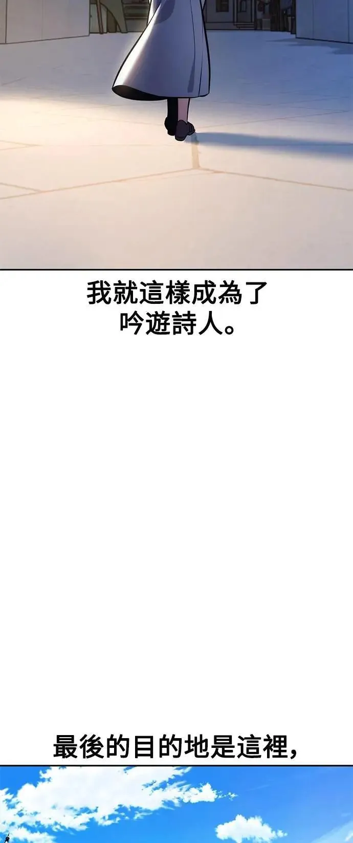 第75话 第89页
