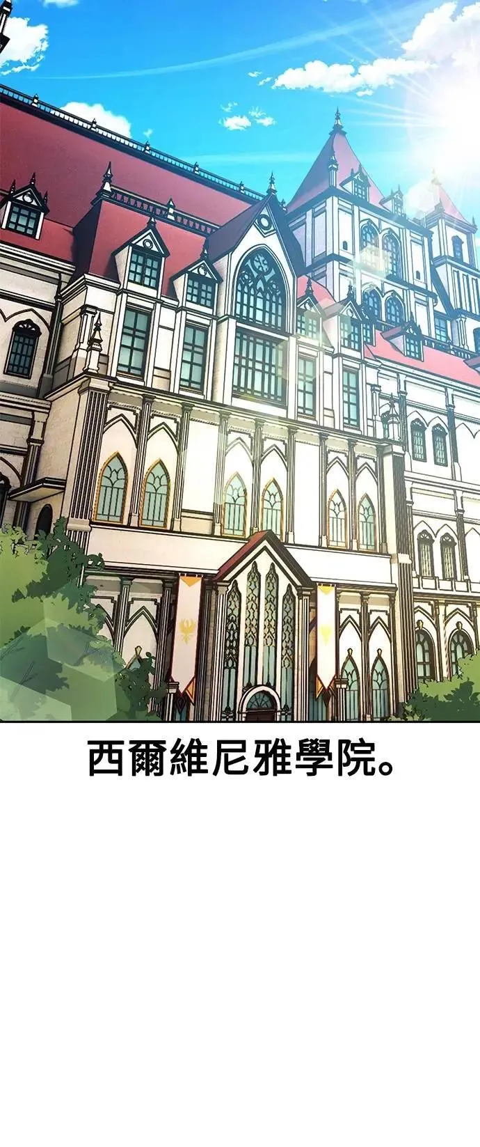 第75话 第90页