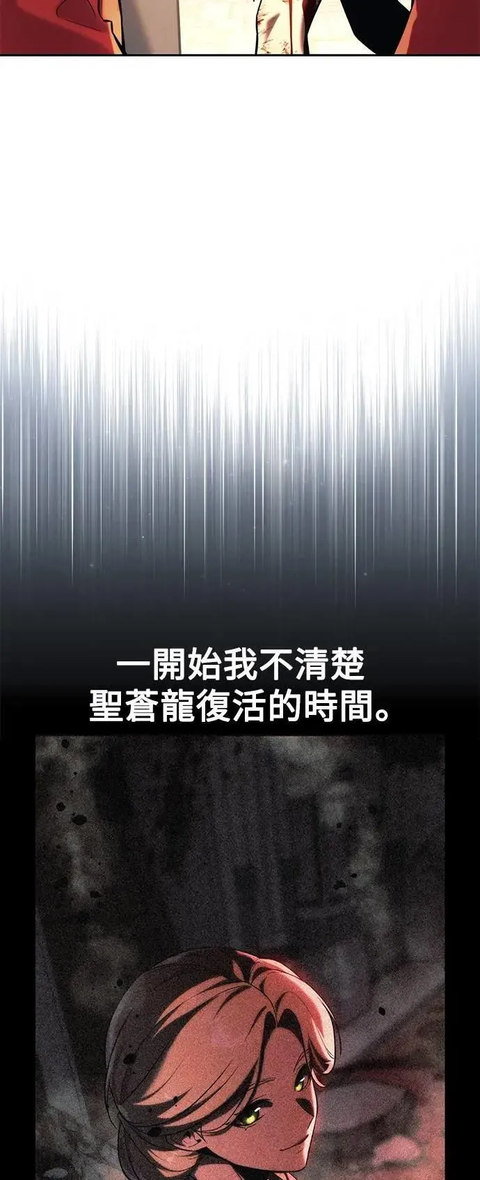 第75话 第93页
