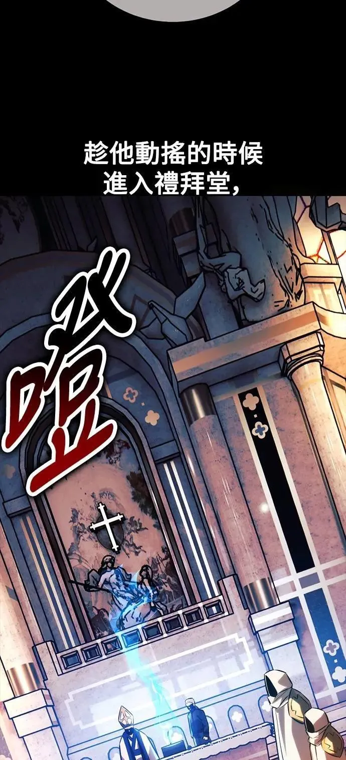 第75话 第97页