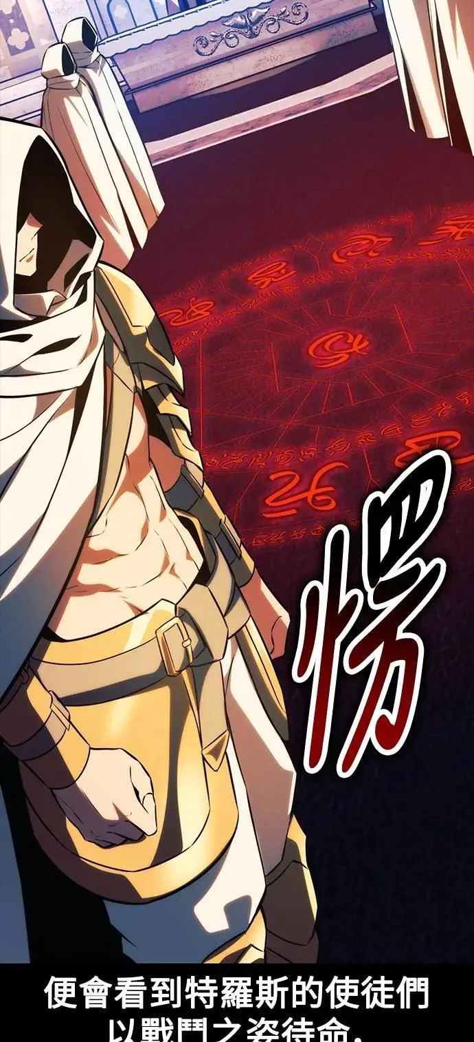第75话 第98页
