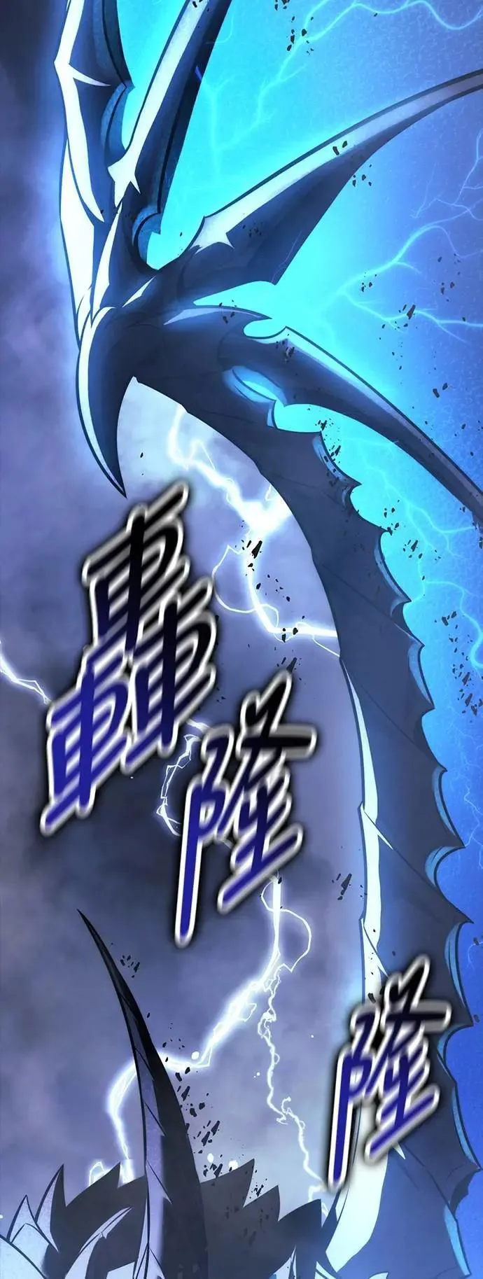 第75话 第103页