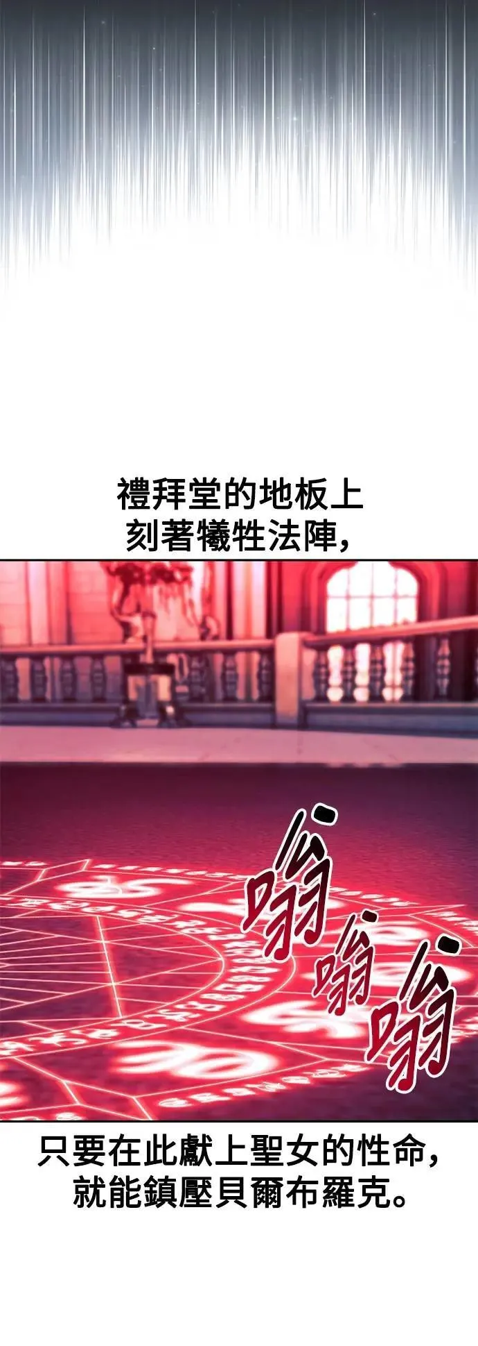 第75话 第107页