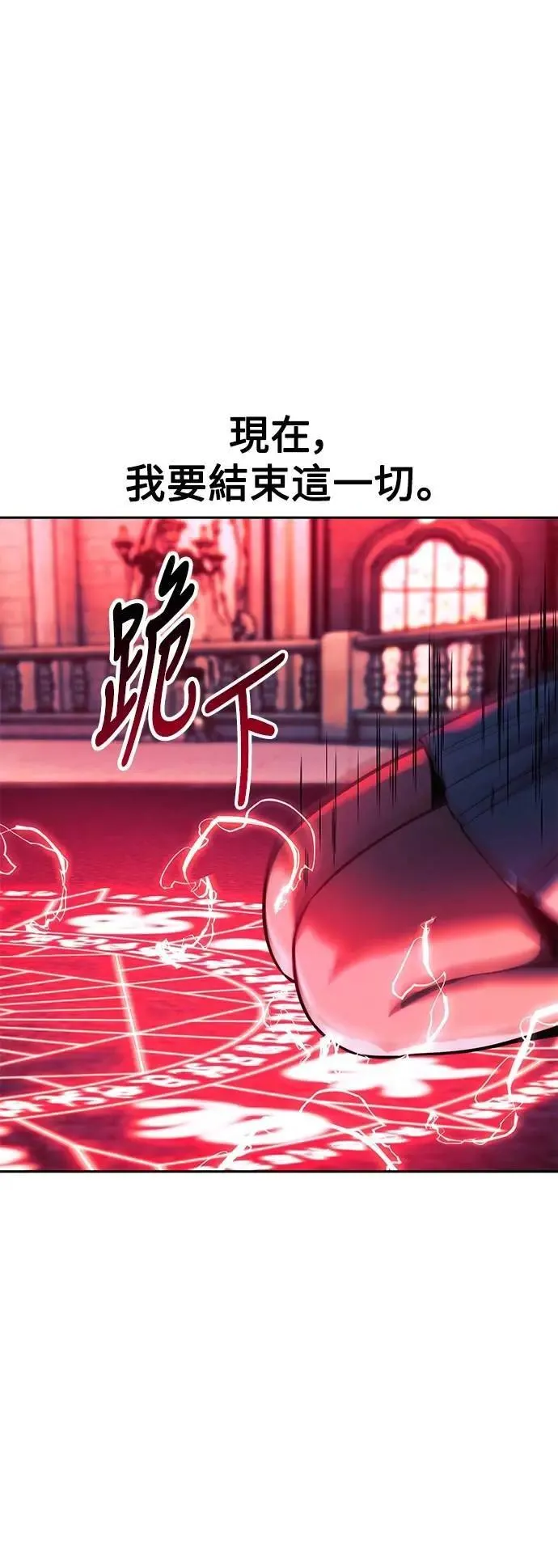 第75话 第108页