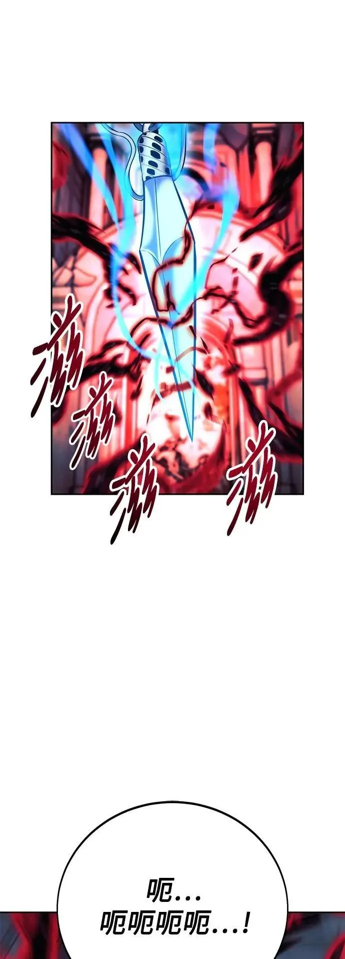 第75话 第109页