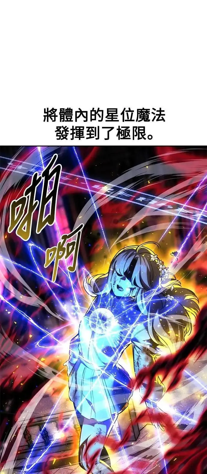 第75话 第114页