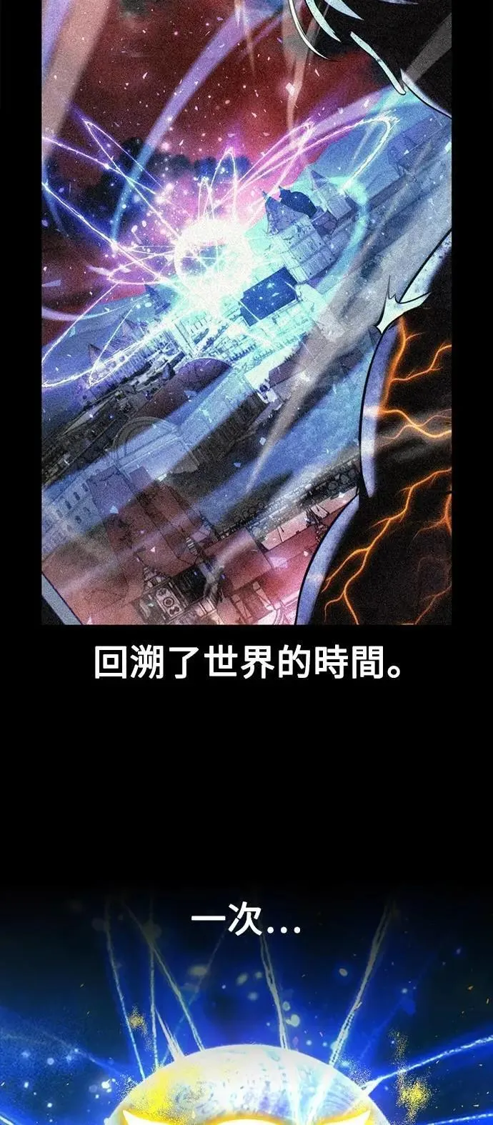 第75话 第116页