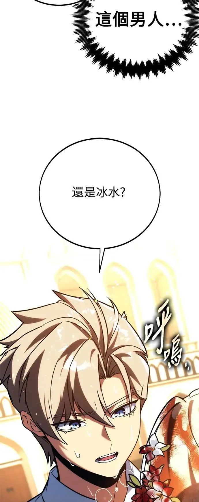 第75话 第124页