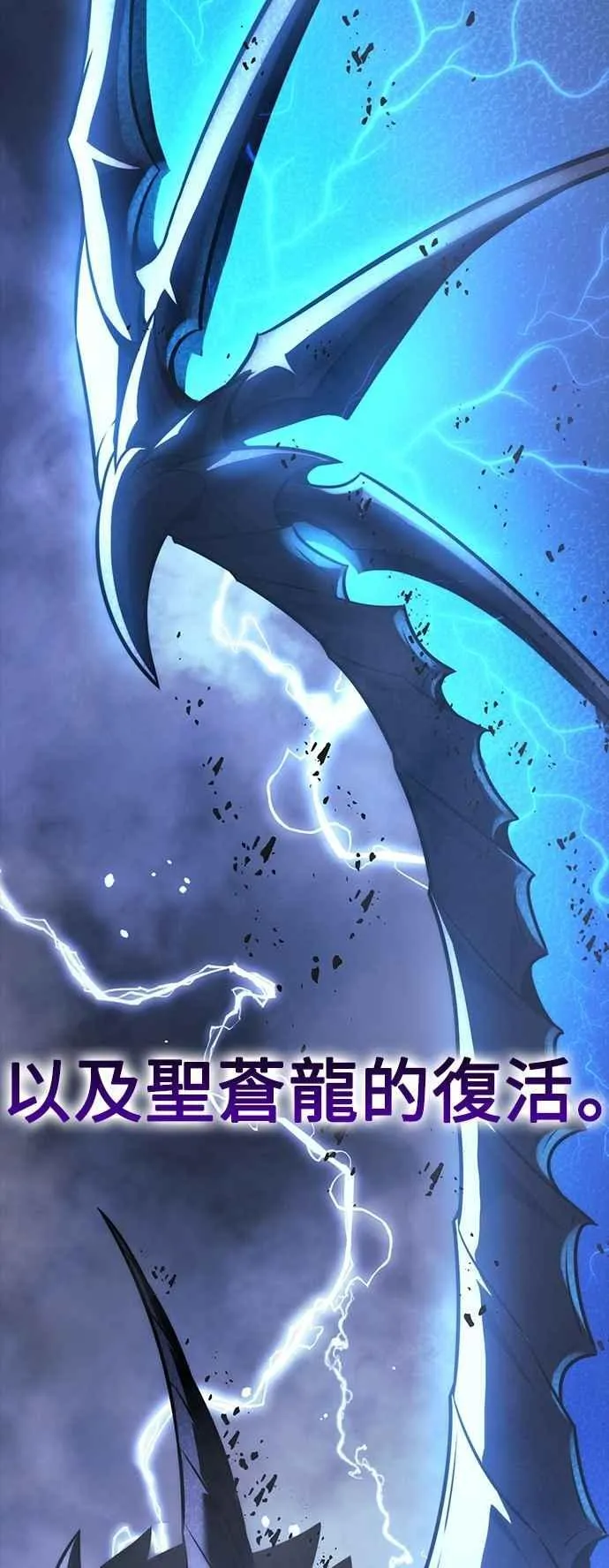 第76话 第6页