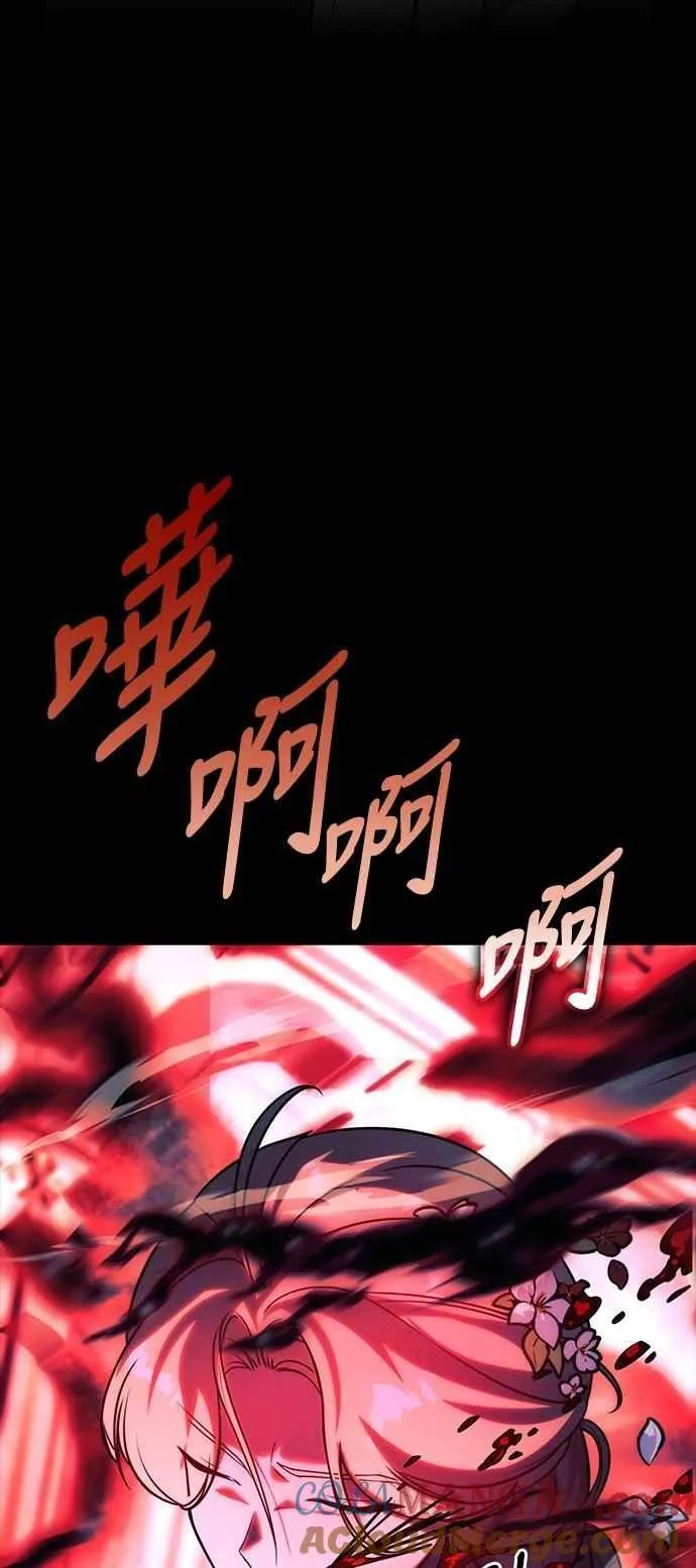 第76话 第13页