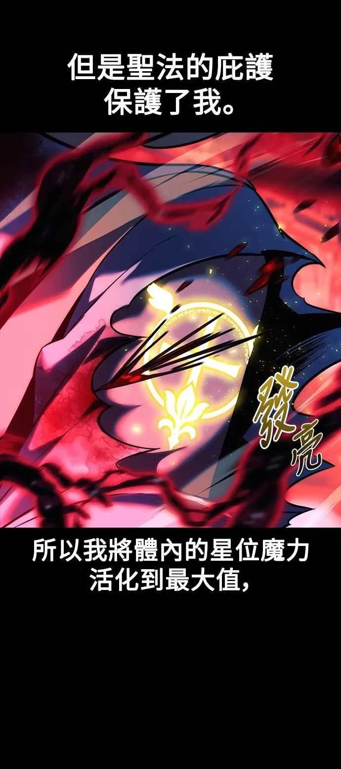 第76话 第15页