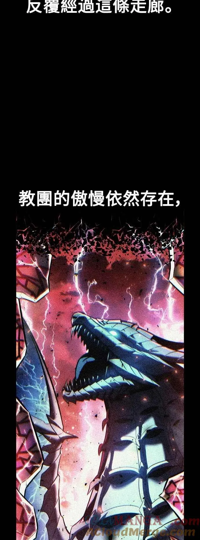 第76话 第21页