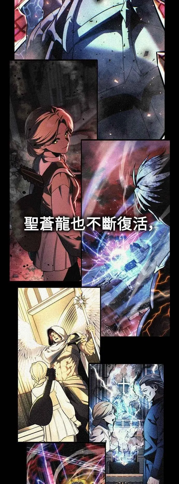 第76话 第22页