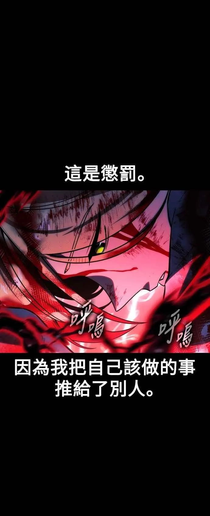 第76话 第27页