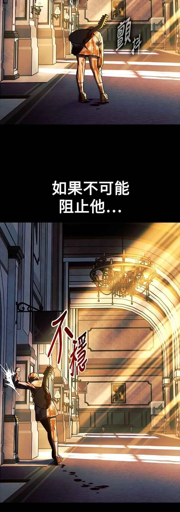 第76话 第32页