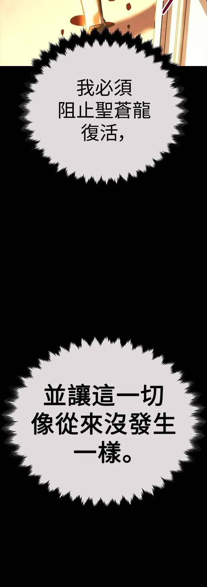 第76话 第35页