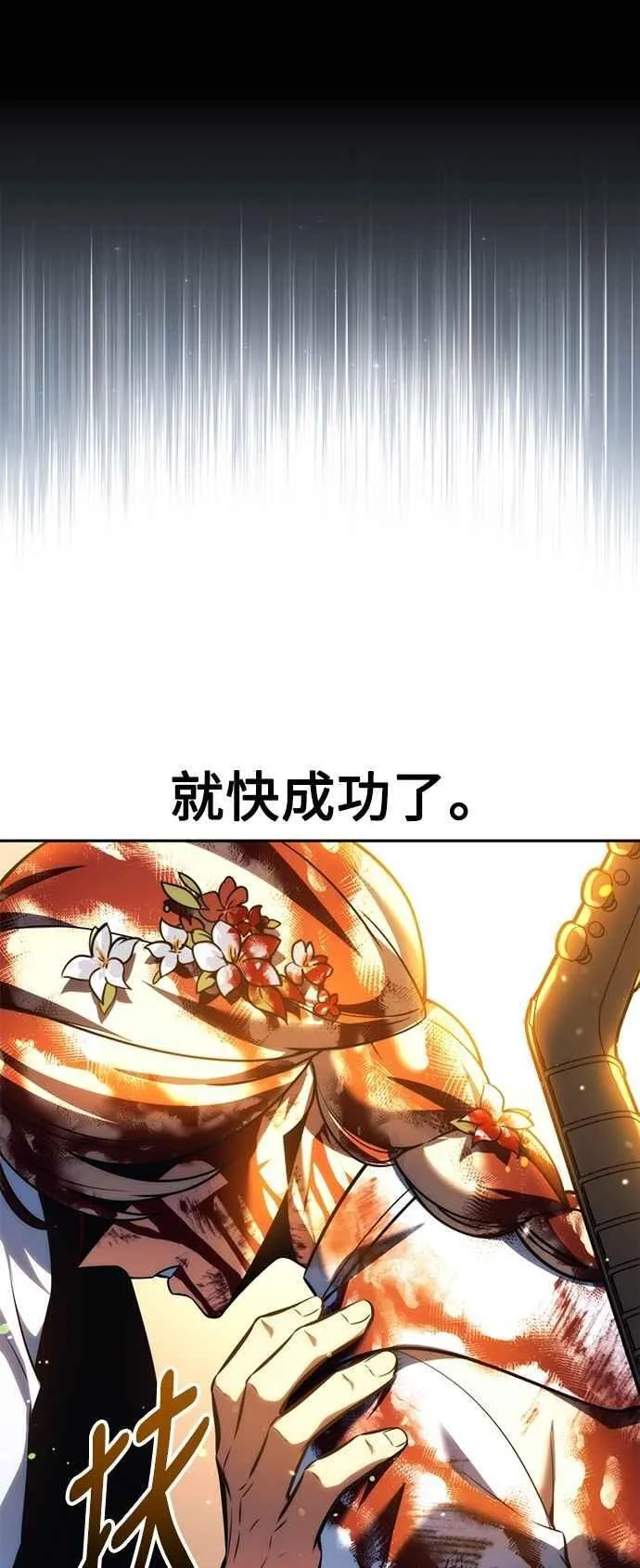 第76话 第36页