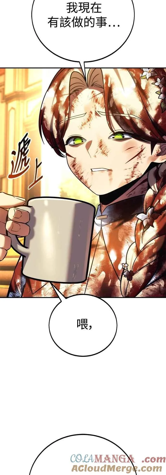 第76话 第41页