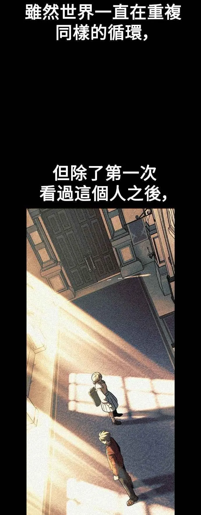 第76话 第47页