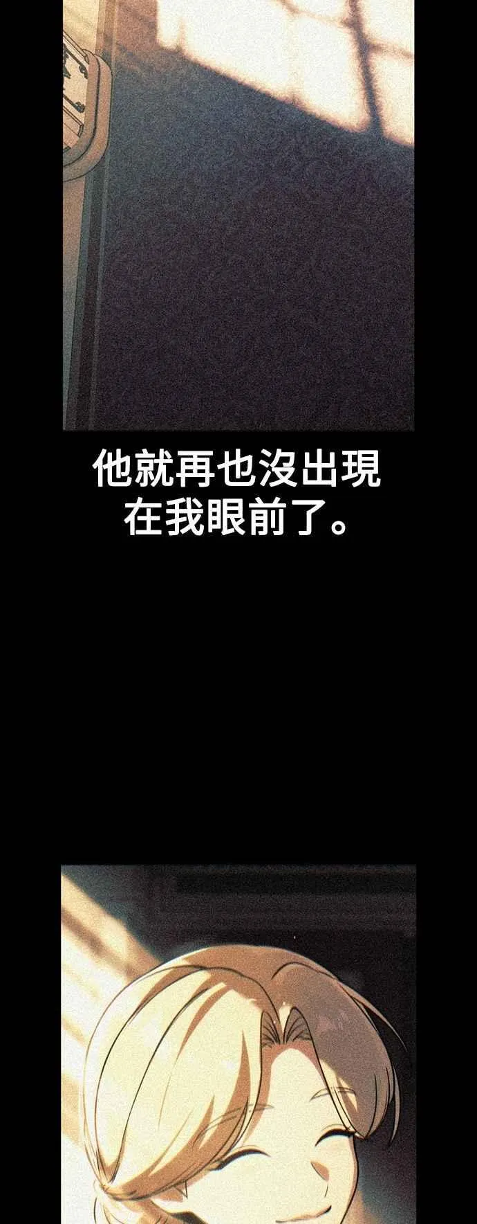 第76话 第48页