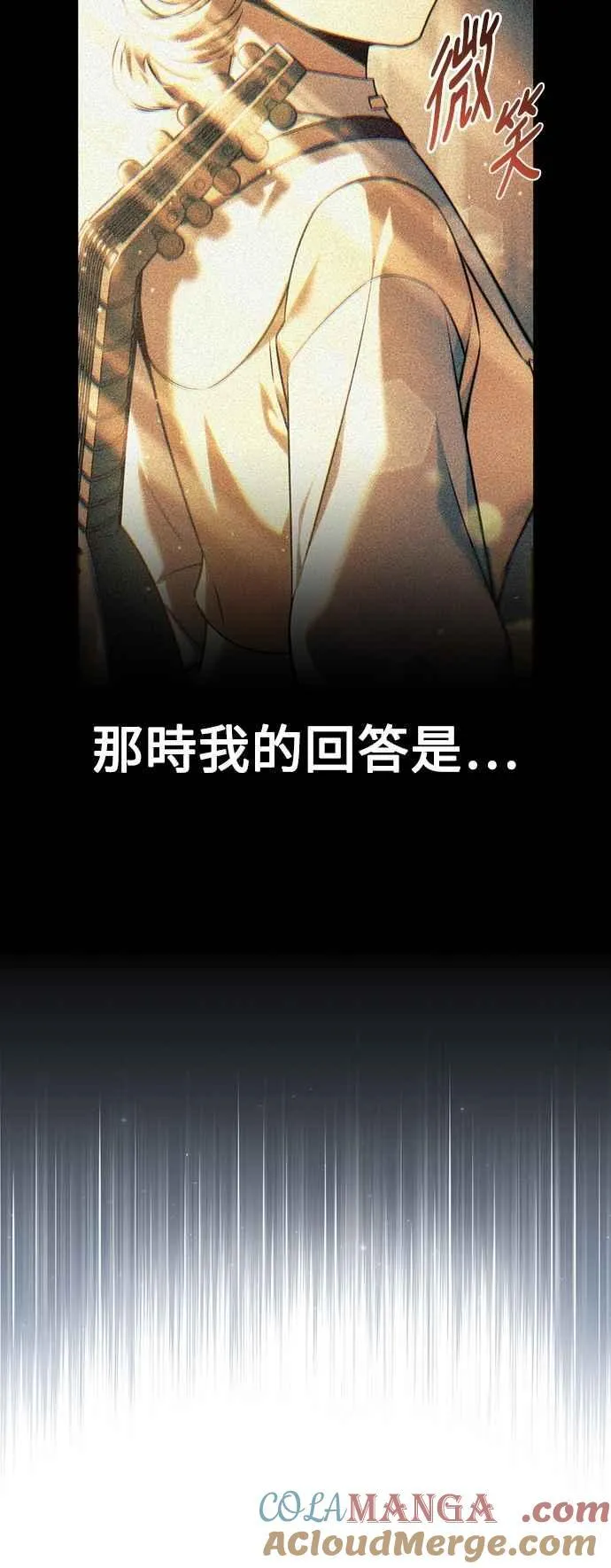 第76话 第49页