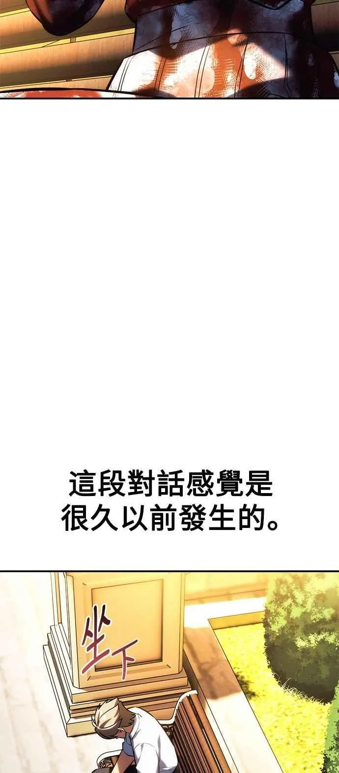 第76话 第51页