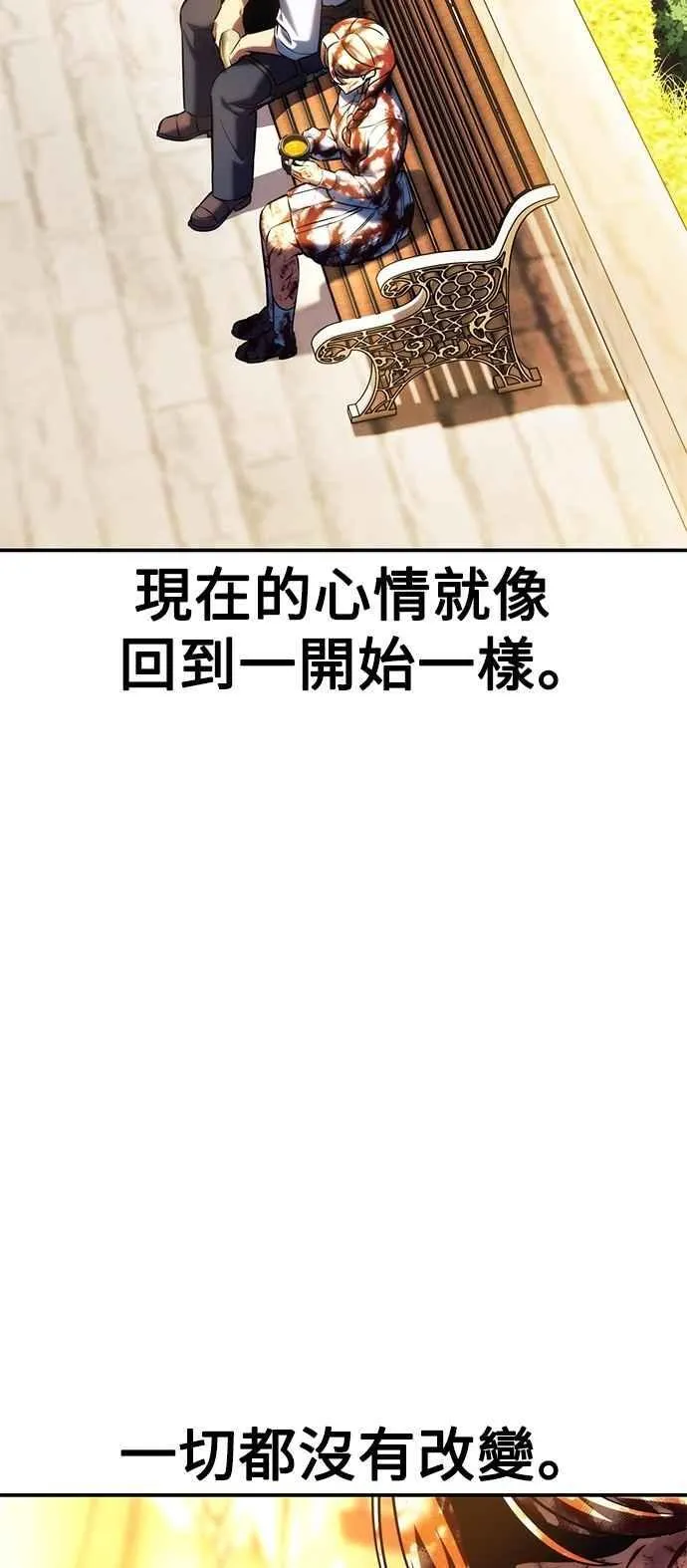 第76话 第52页