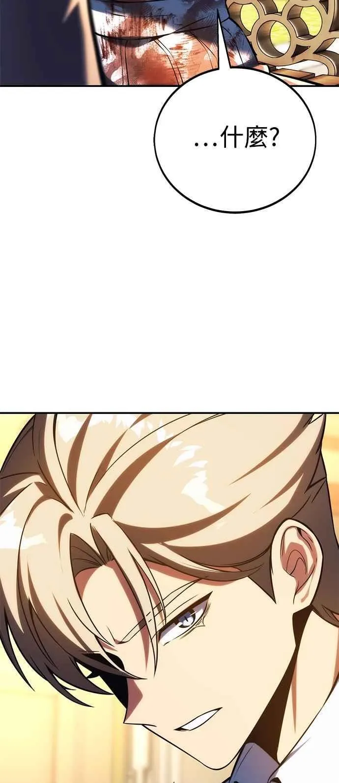 第76话 第55页