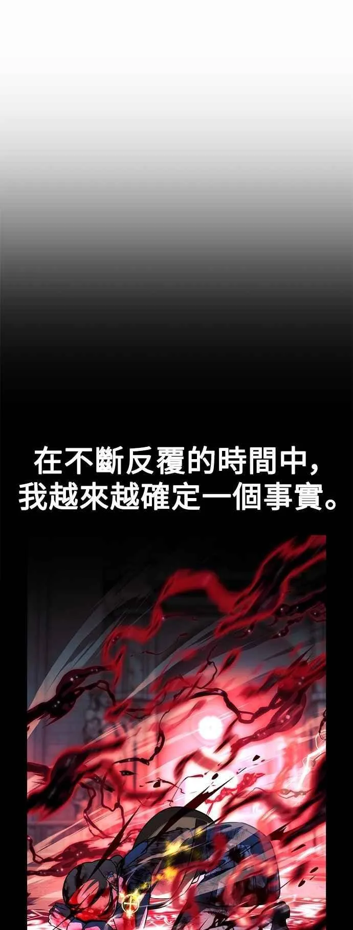 第76话 第60页