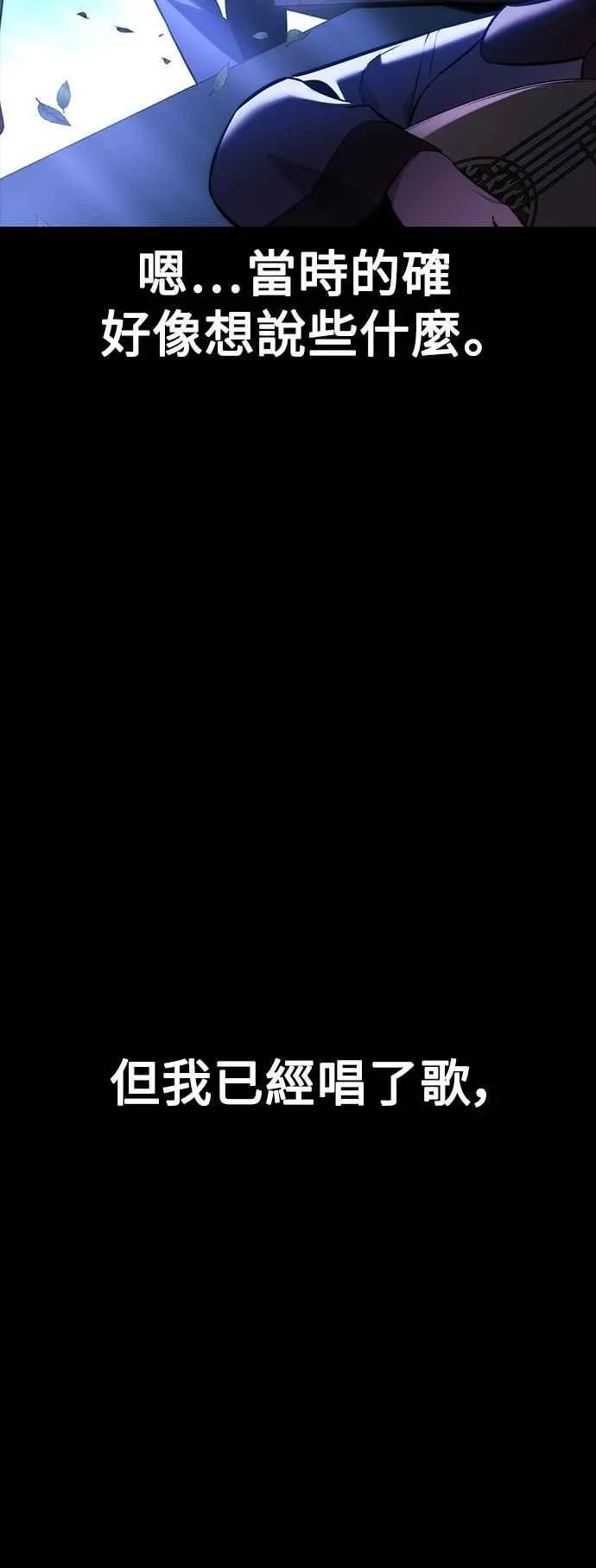 第76话 第64页