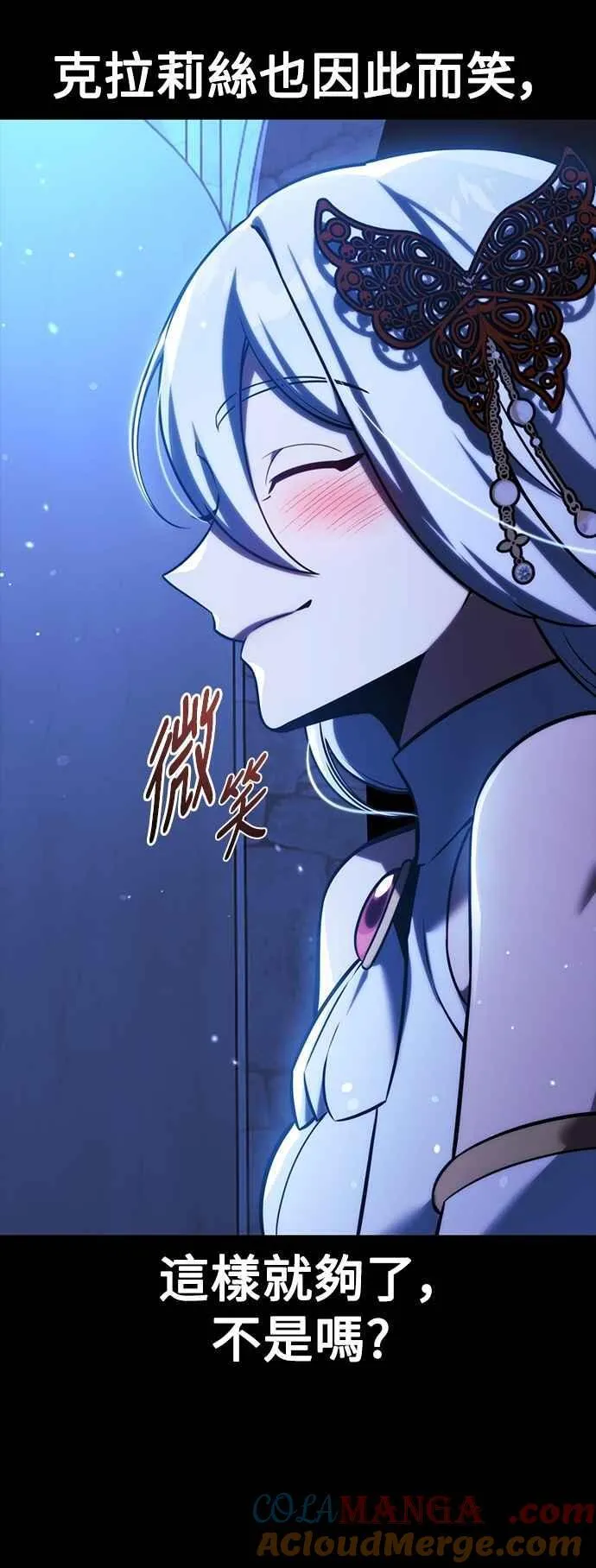 第76话 第65页