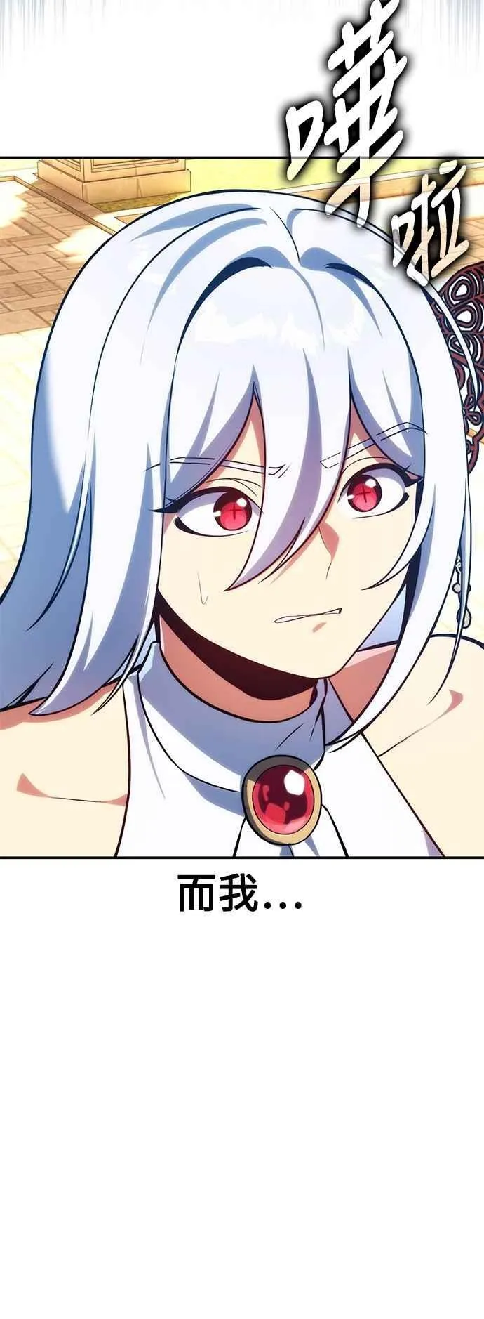 第76话 第92页