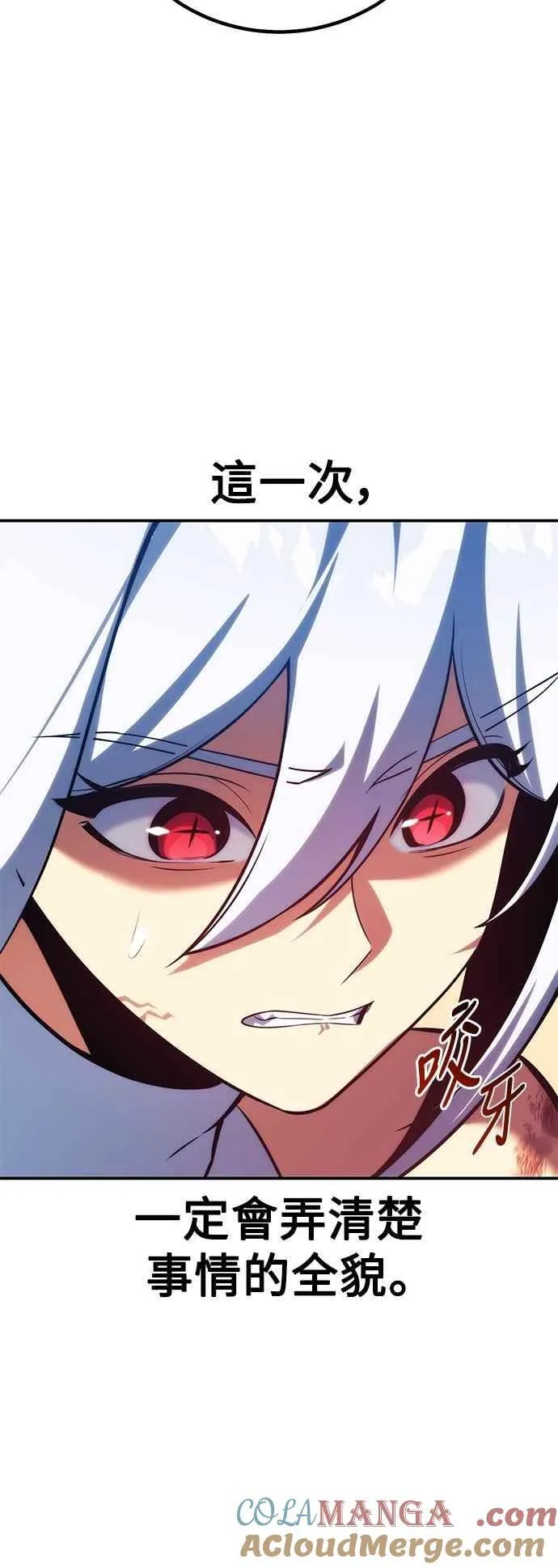 第76话 第97页