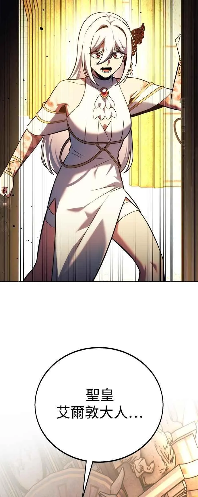 第76话 第99页