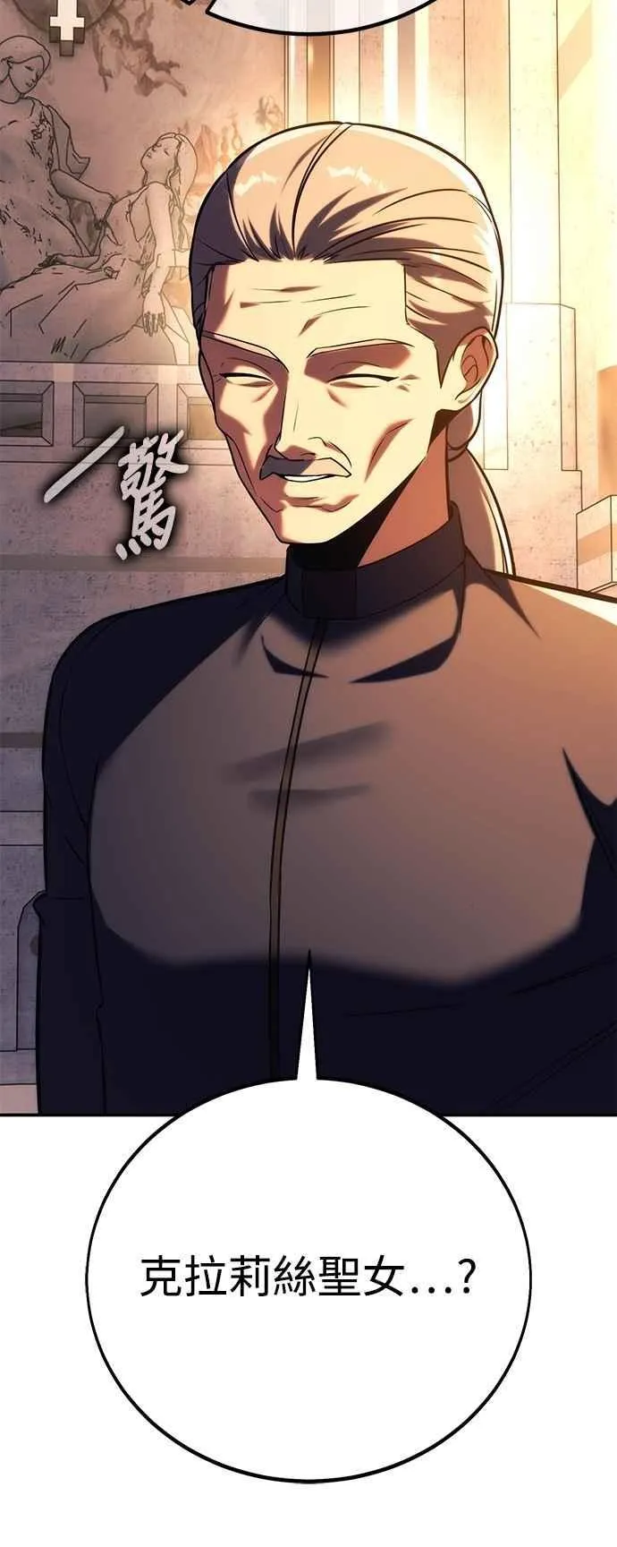 第76话 第102页