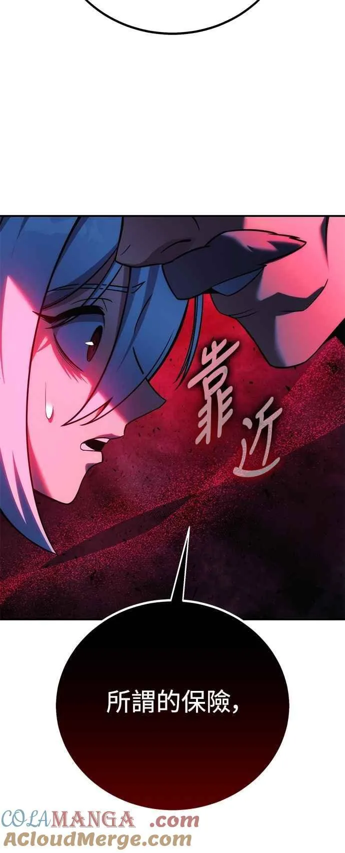 第76话 第109页