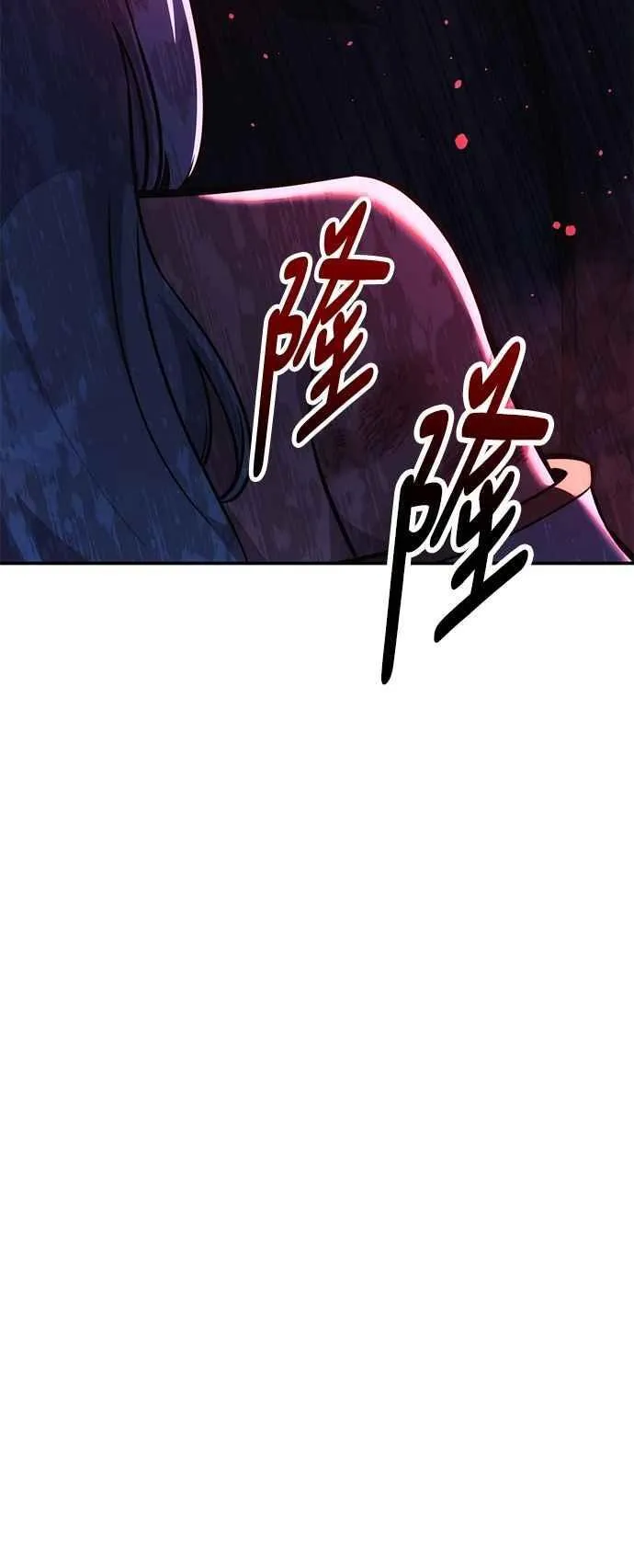 第76话 第111页