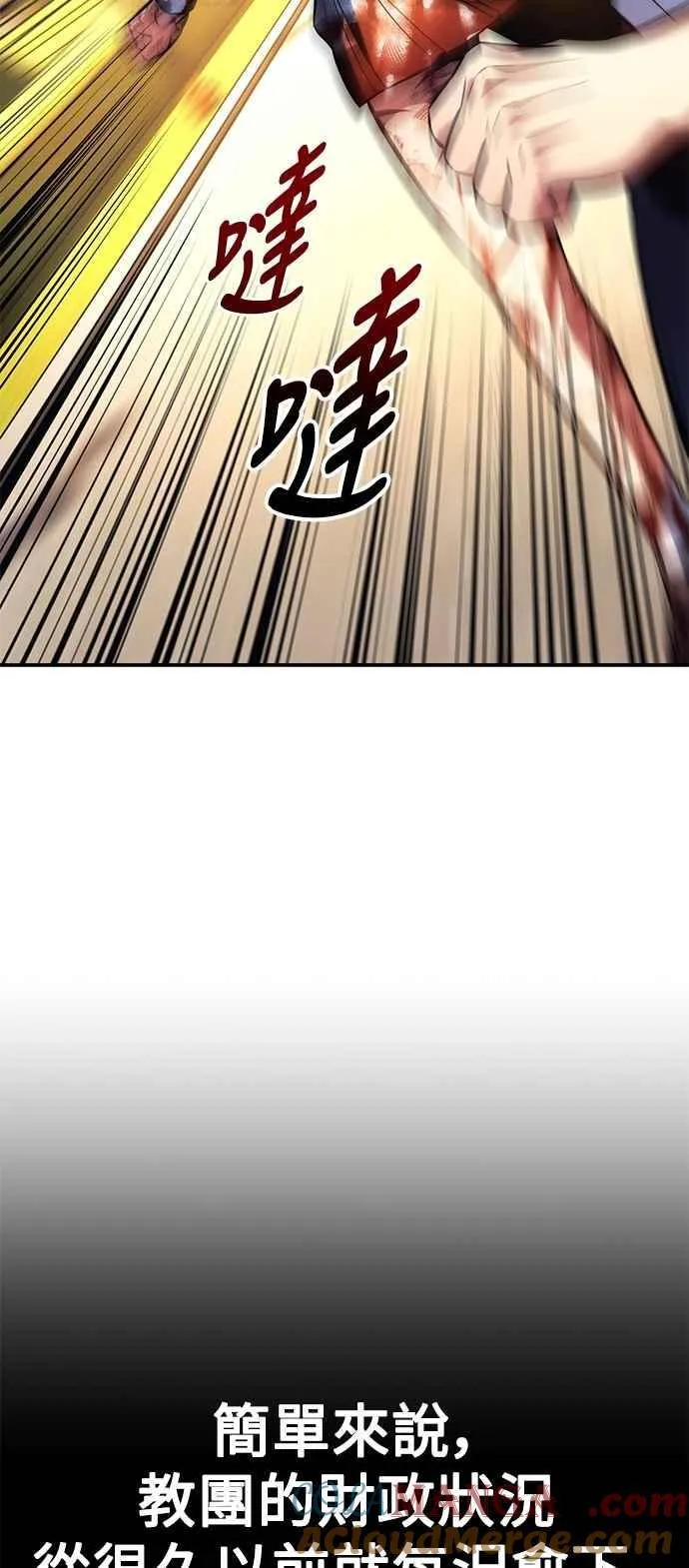 第76话 第113页