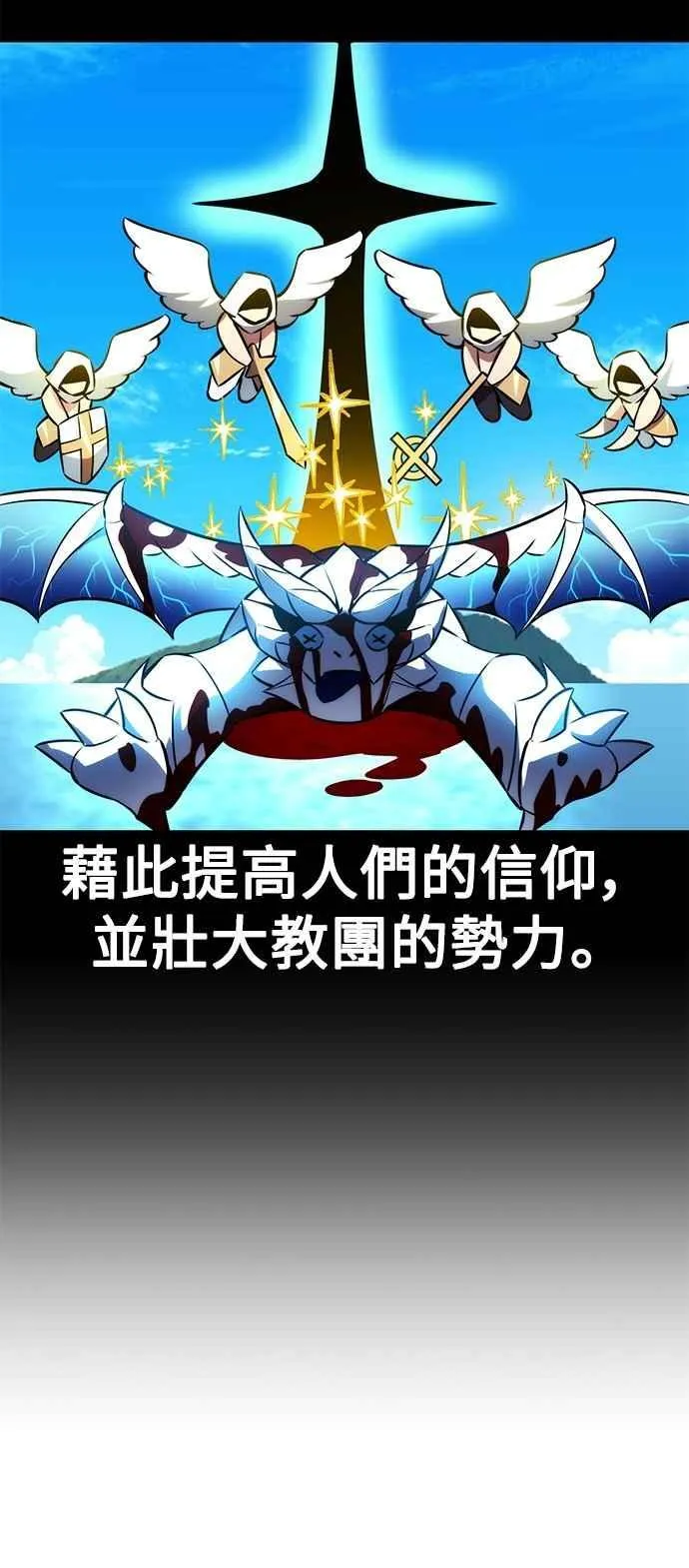 第76话 第115页