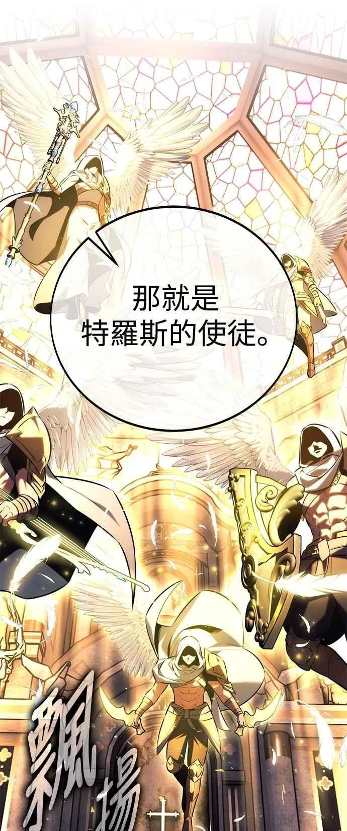 第76话 第120页