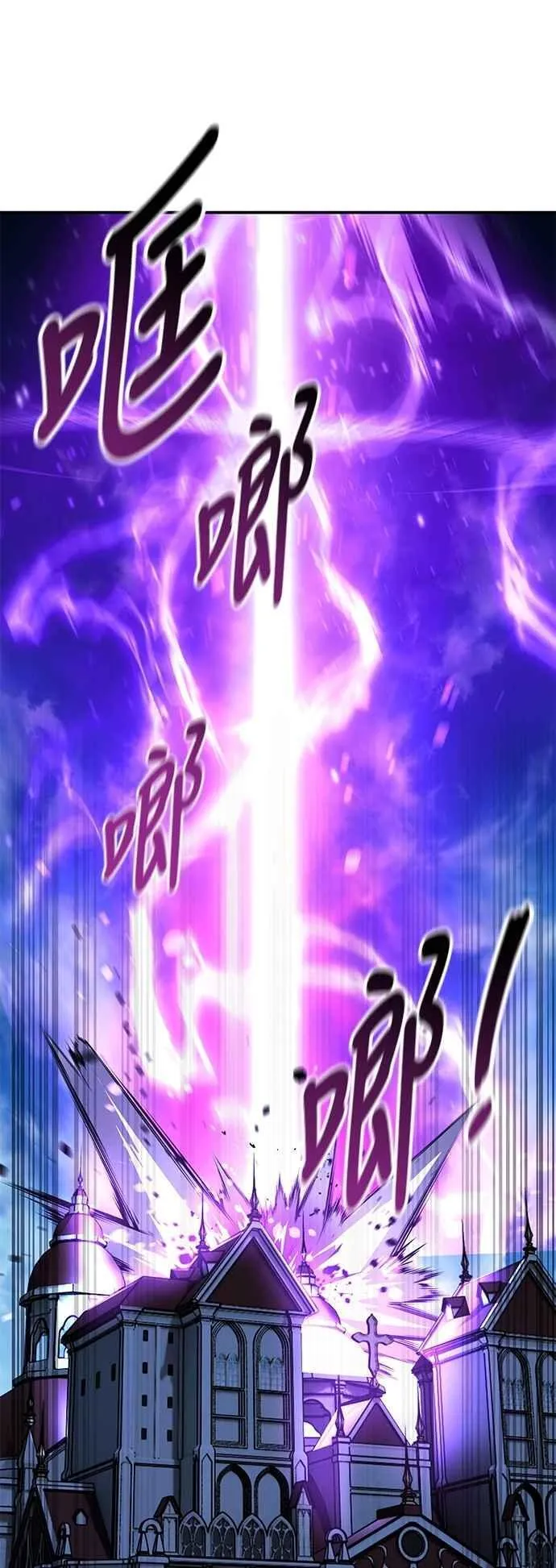第76话 第128页