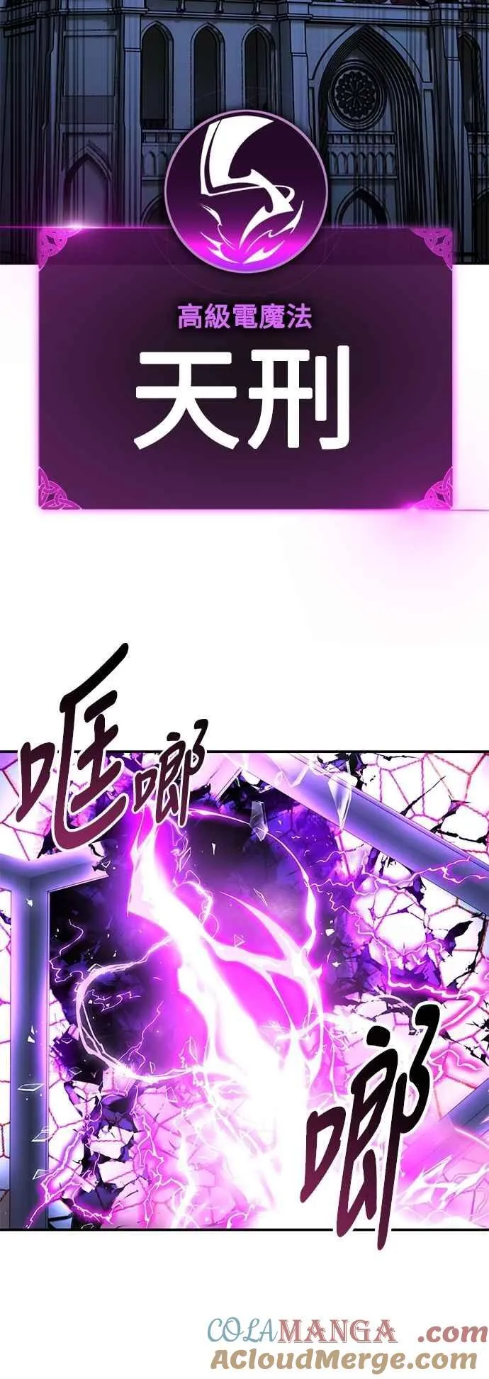 第76话 第129页