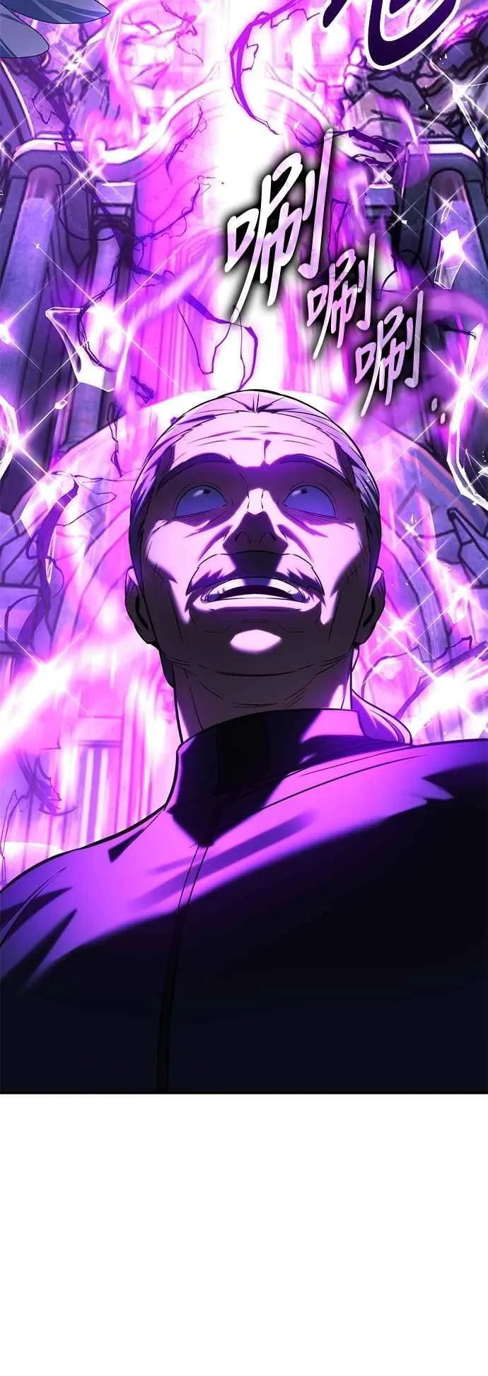 第76话 第131页
