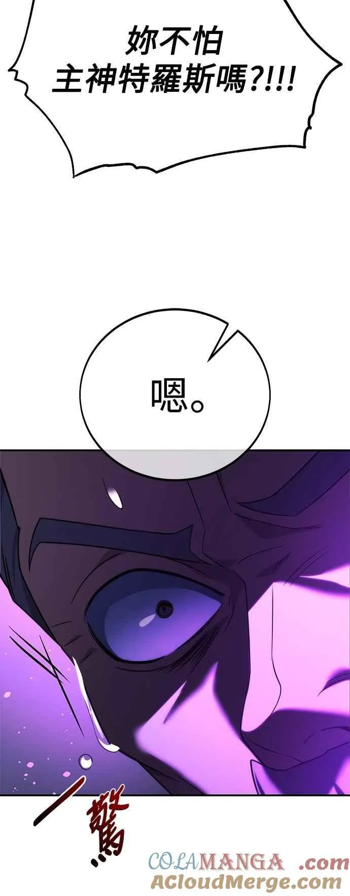 第76话 第133页