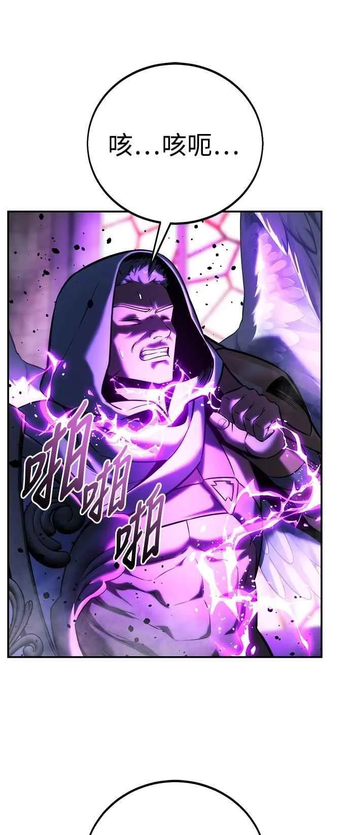 第76话 第135页